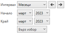 reports-time-filter.png